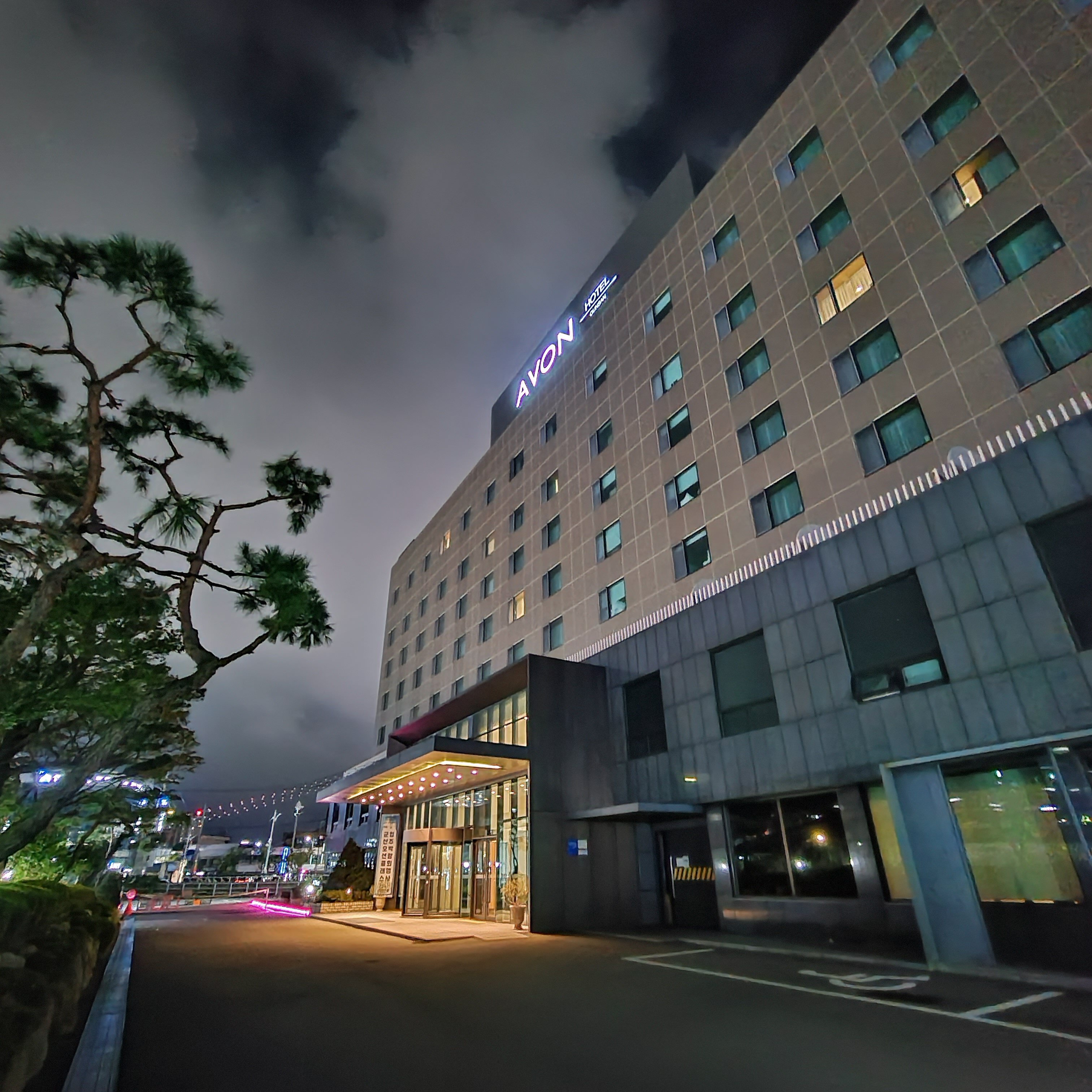 Avon Hotel Gusan-官方