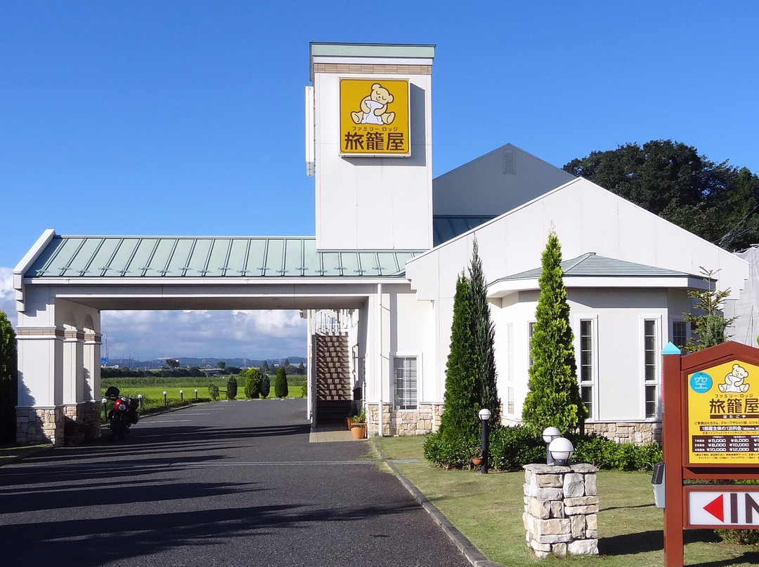 Family Lodge Hatagoya, Iwakinakoso