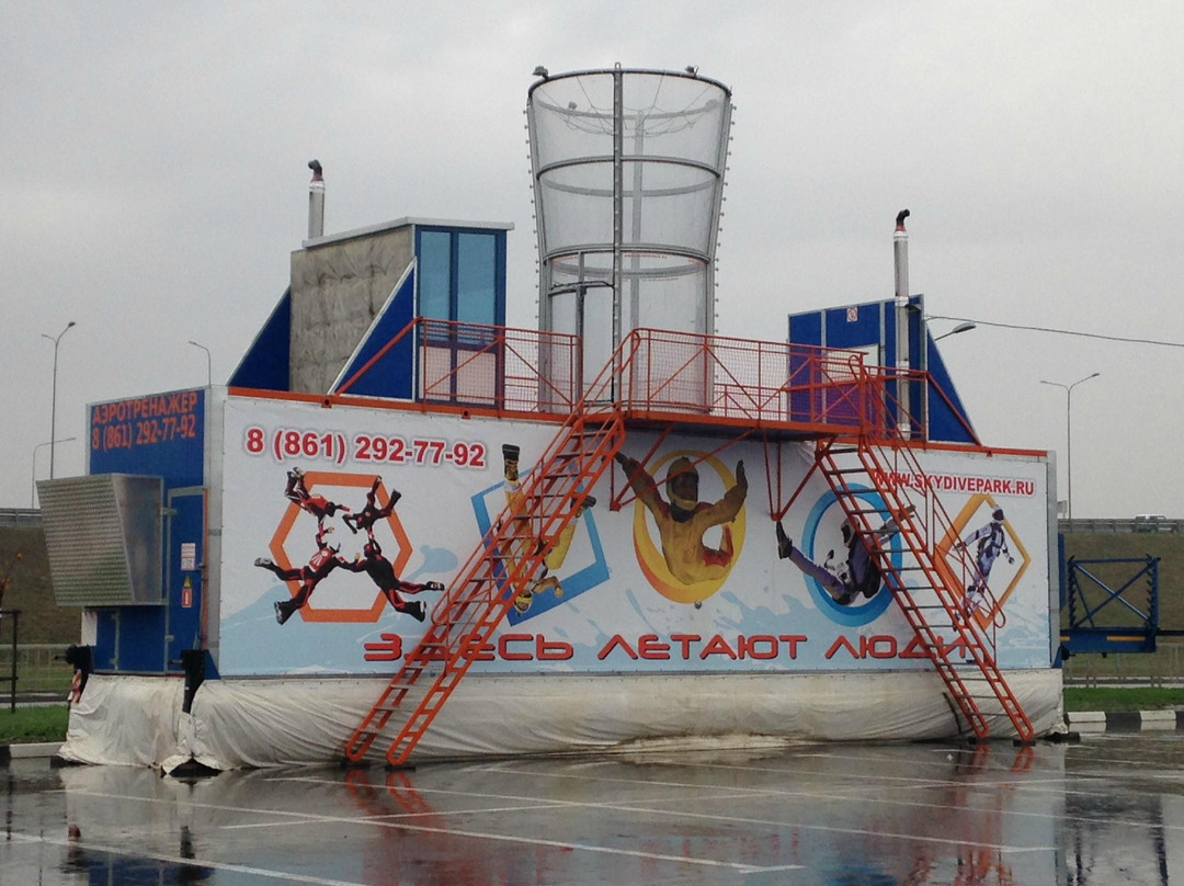 Oktyabrskiy旅游景点-Skydive Park