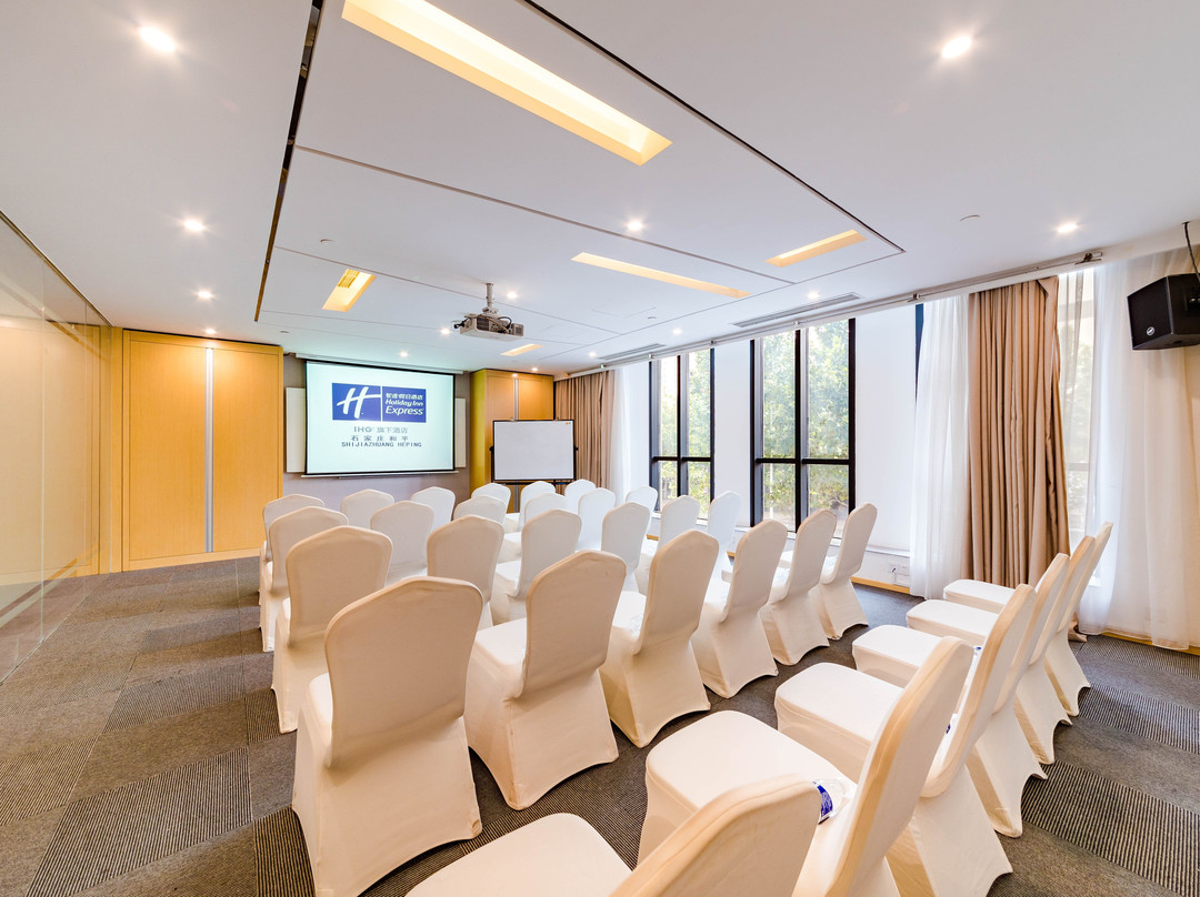 石家庄和平智选假日酒店主图