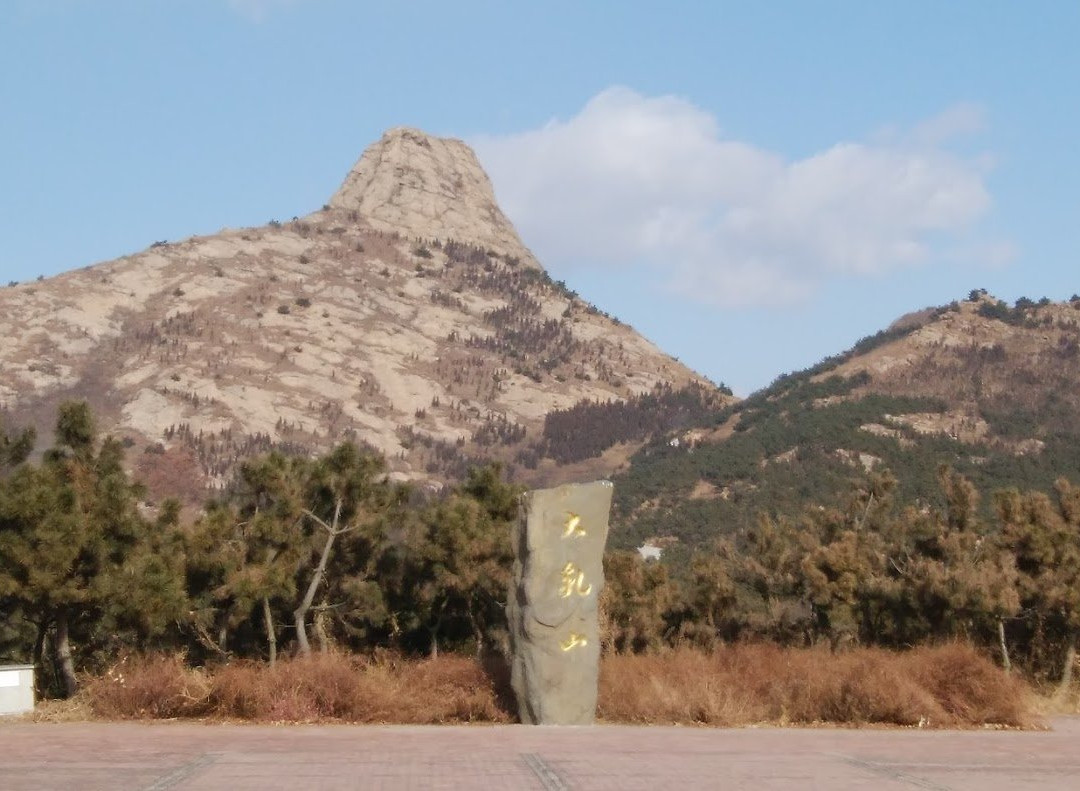 大乳山-乳山市必去景点
