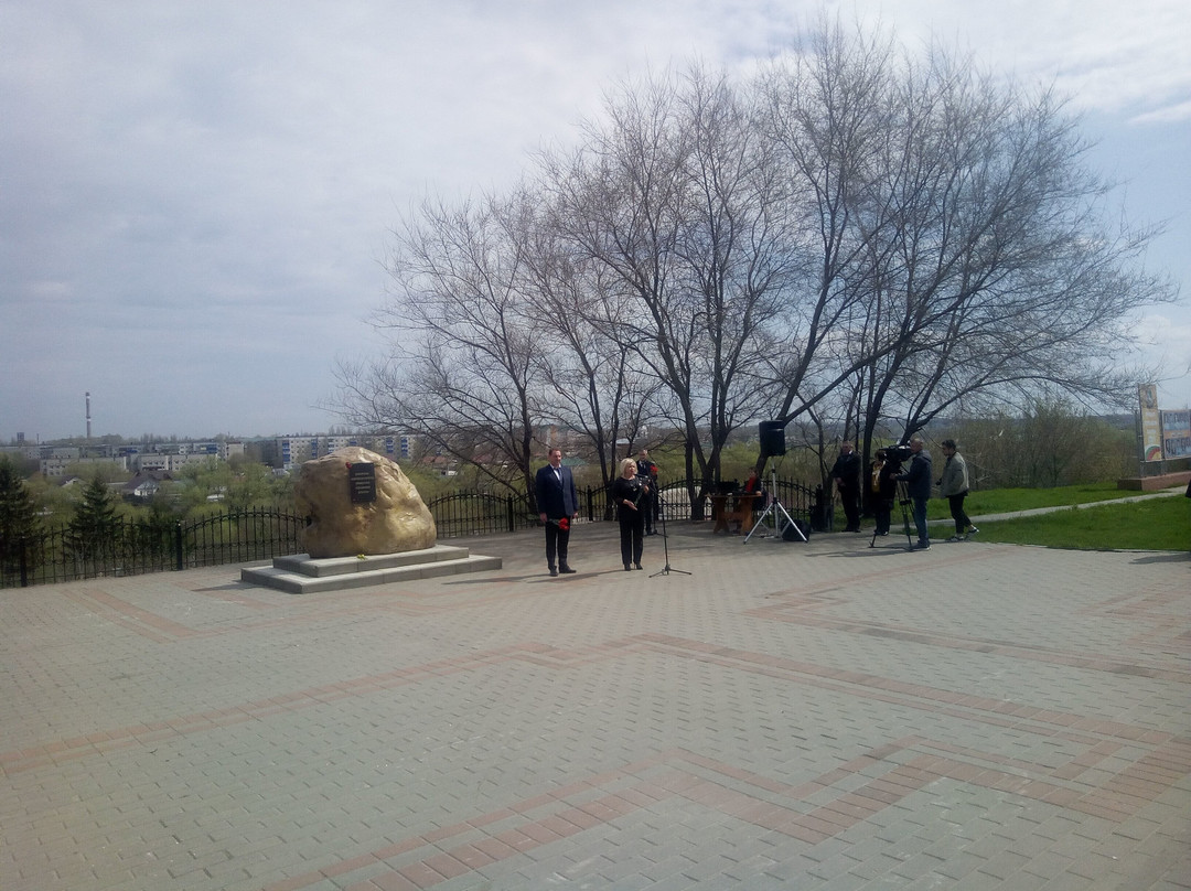 Monument to the Liquidators of Radiation Disasters景点图片