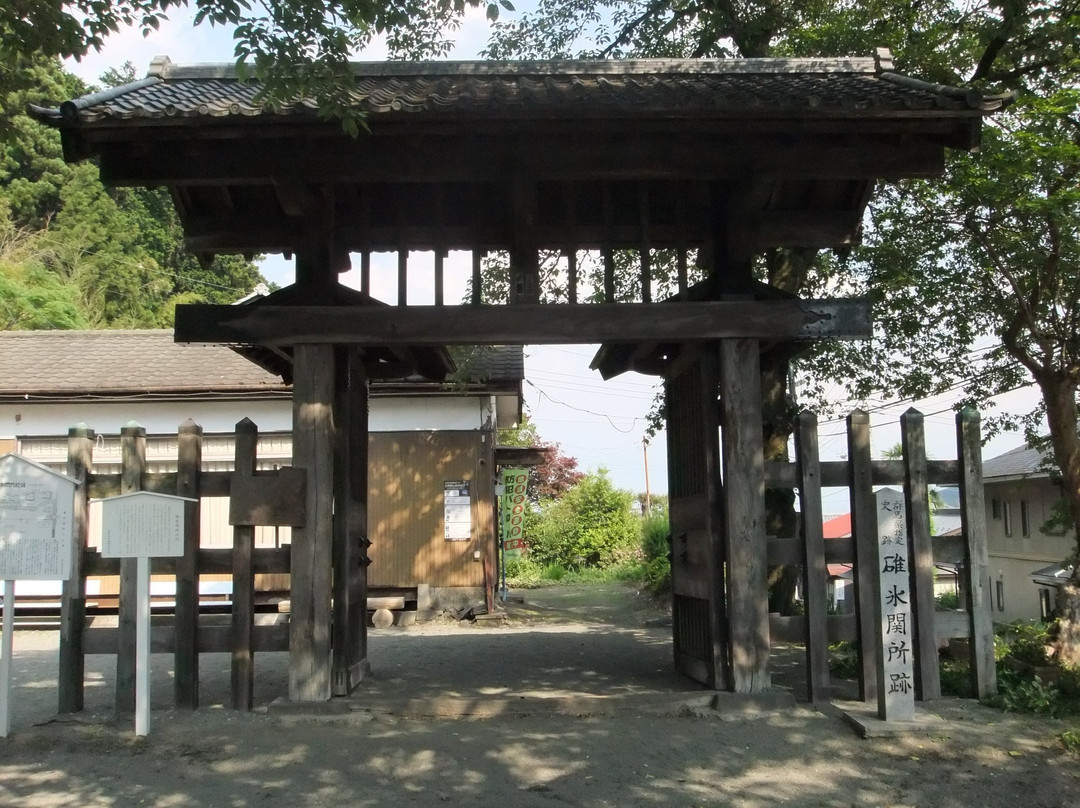 The remains of Usui Sekisho