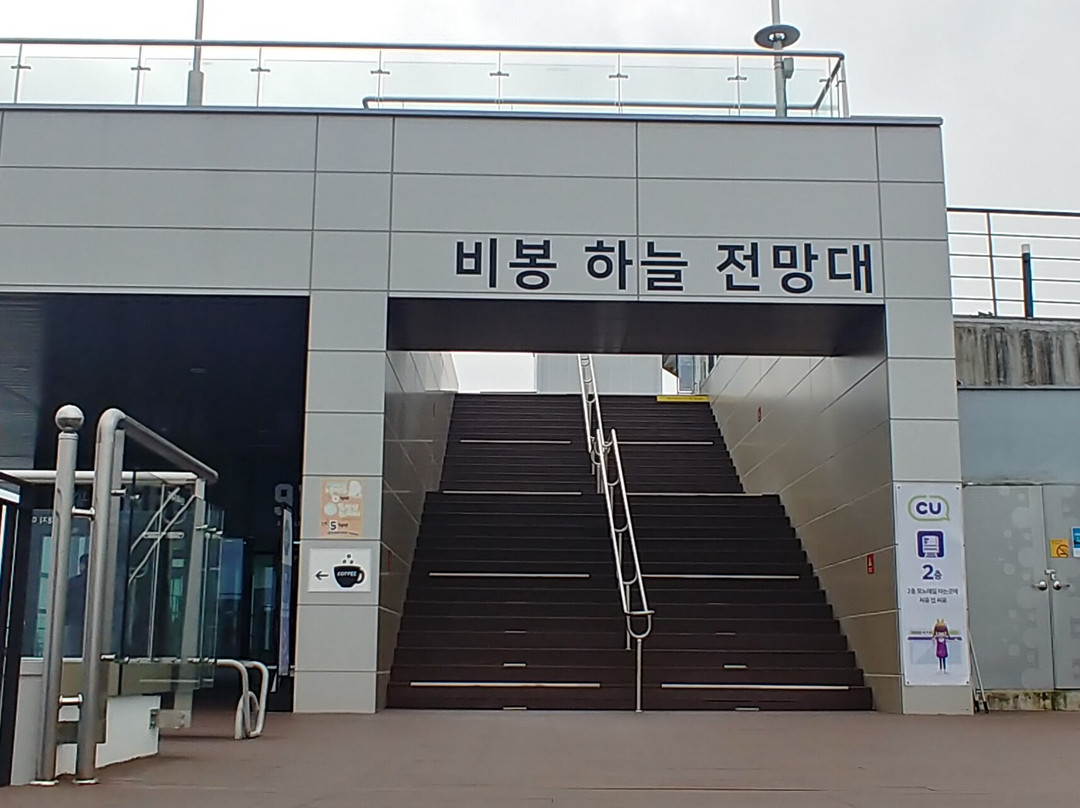 Bibongsan-堤川市必去景点