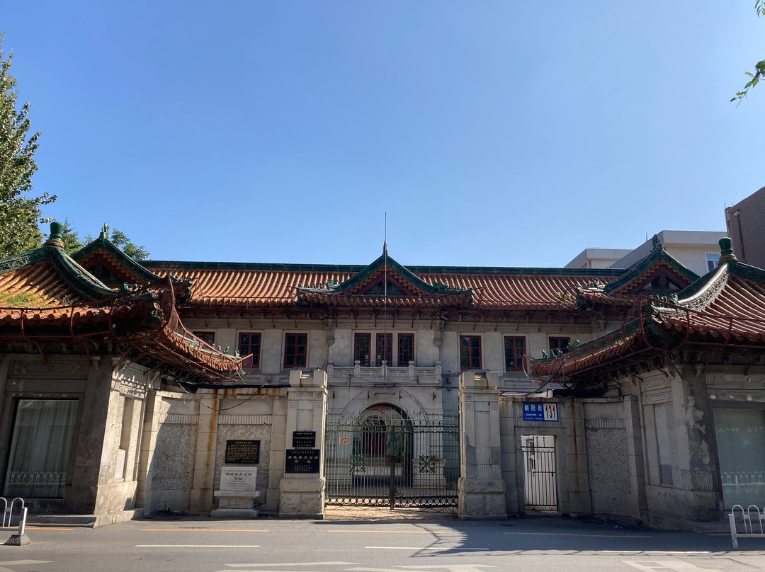 日本南满洲铁道株式会社奉天公所-沈阳市必去景点