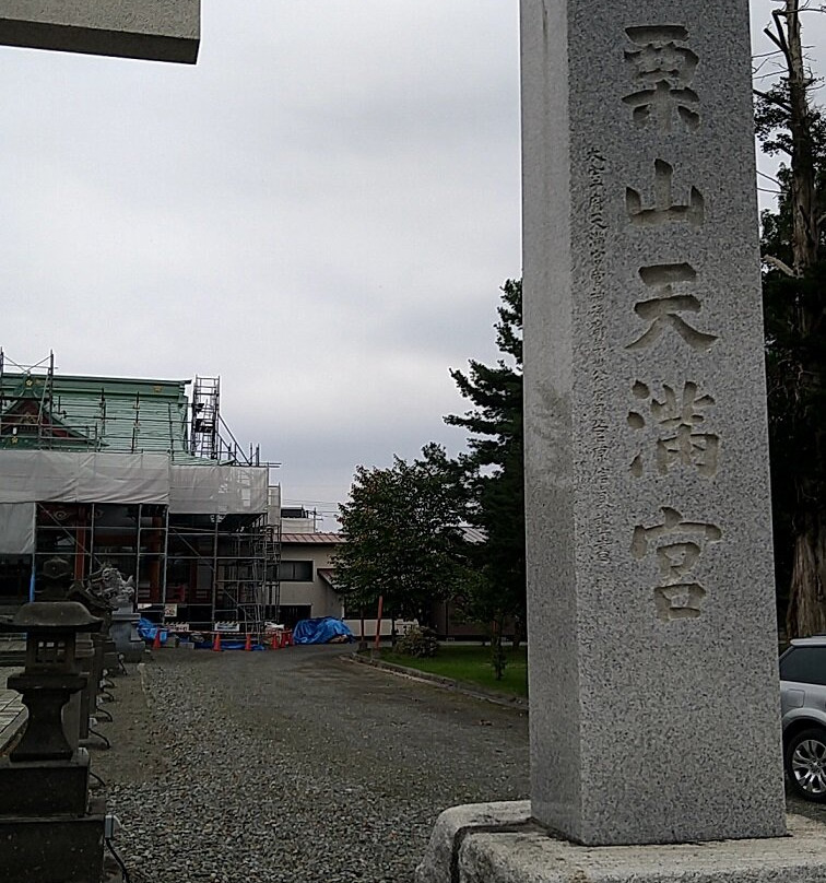 Kuriyama Temmangu-栗山町必去景点