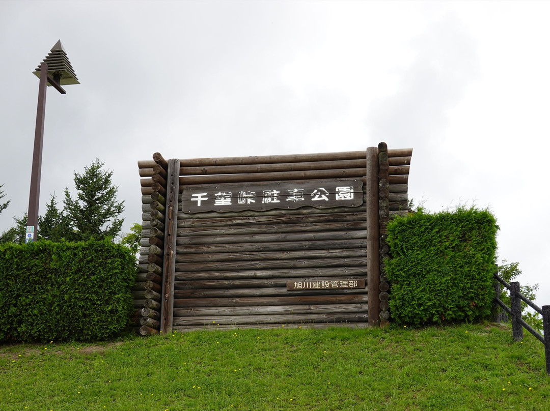 Sembo Pass-上富良野町必去景点