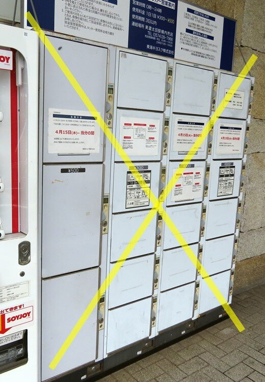 Minokamo Tourist Information Center-美浓加茂市必去景点