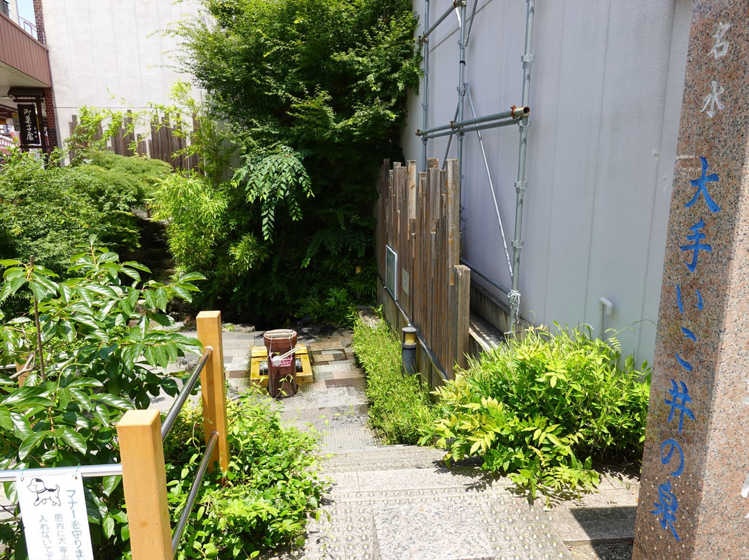 Meisui Ote Ikoi Spring Water Park-大垣市必去景点