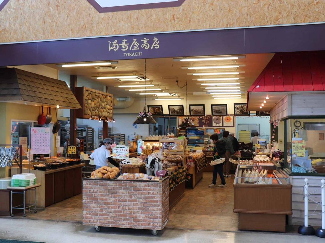 ますやパン音更店