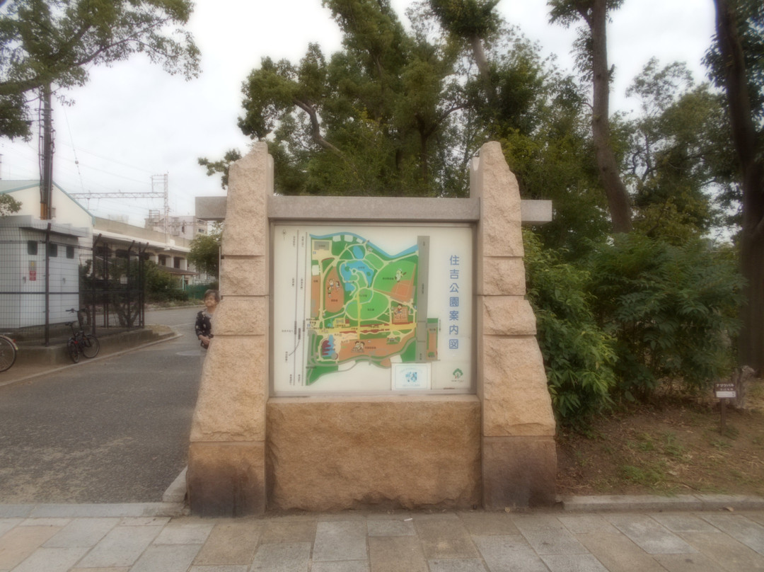 Sumiyoshi Park-大阪市必去景点