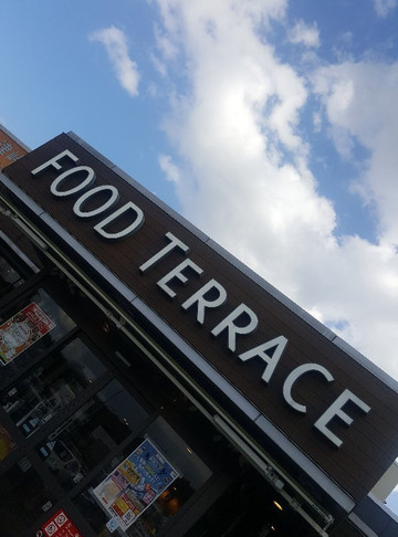 Utsutsutoge Parking Area Inbound-春日井市必去景点