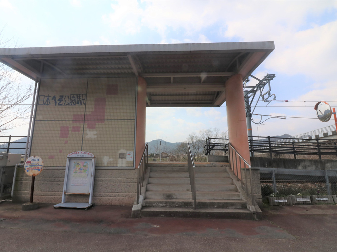 Nishiwaki City Okanoyama Museum-西胁市必去景点