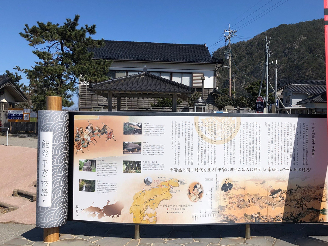 Madoiwa Pocket Park景点图片