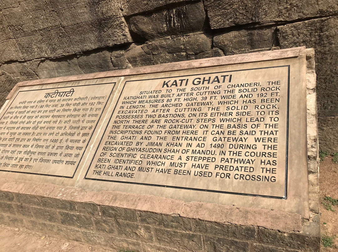 Kati Ghati Gateway景点图片