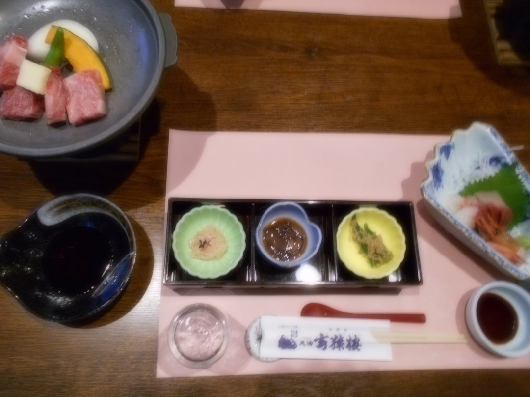山田 SPA 玄猿楼酒店主图