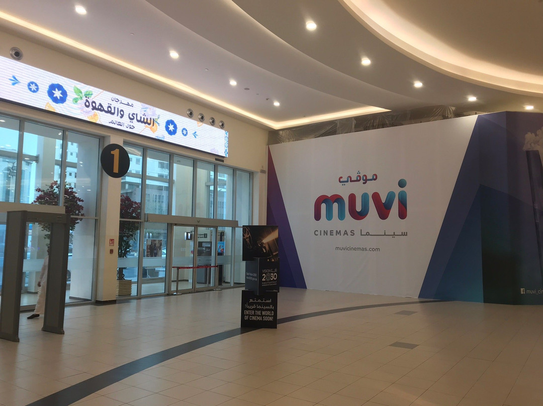 haifaa Mall-吉达必去景点