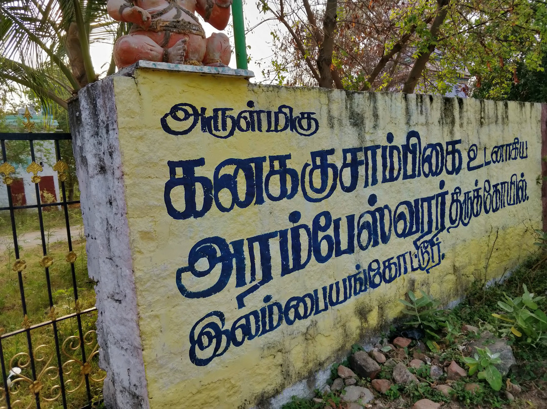 Deivanaatheswarar Temple景点图片