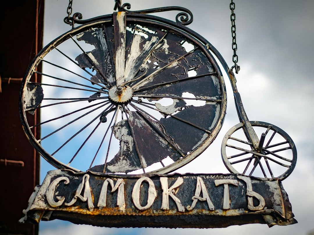 Museum of unusual bicycles Samokat景点图片