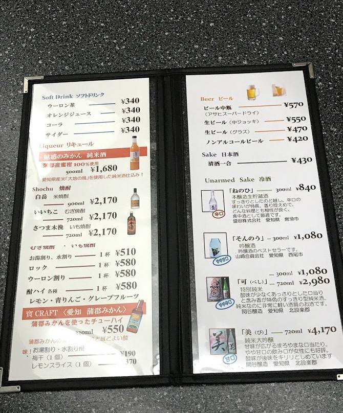 Sunhills Mikawawan主图