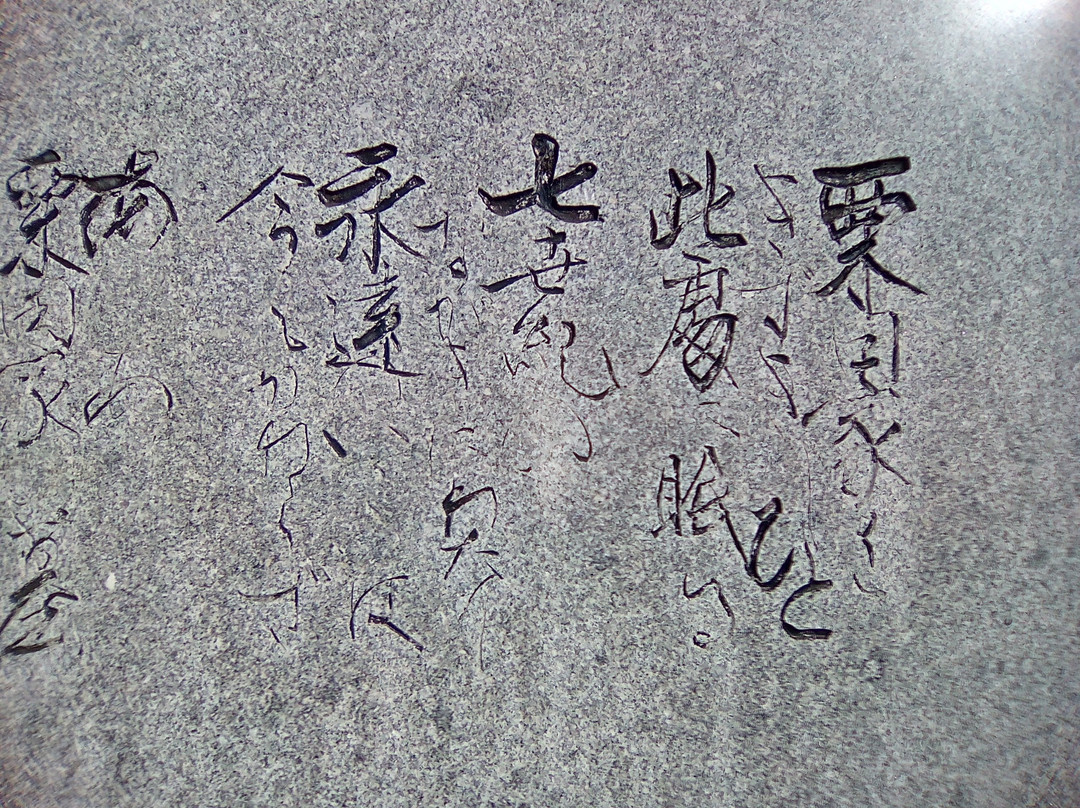 Hogen-ji Temple-足利市必去景点