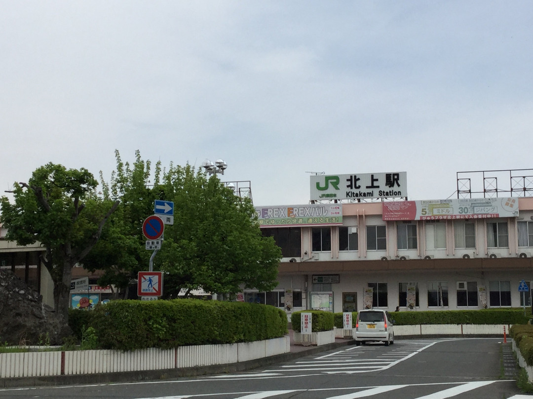 Kitakami Station Tourist Information Center-北上市必去景点