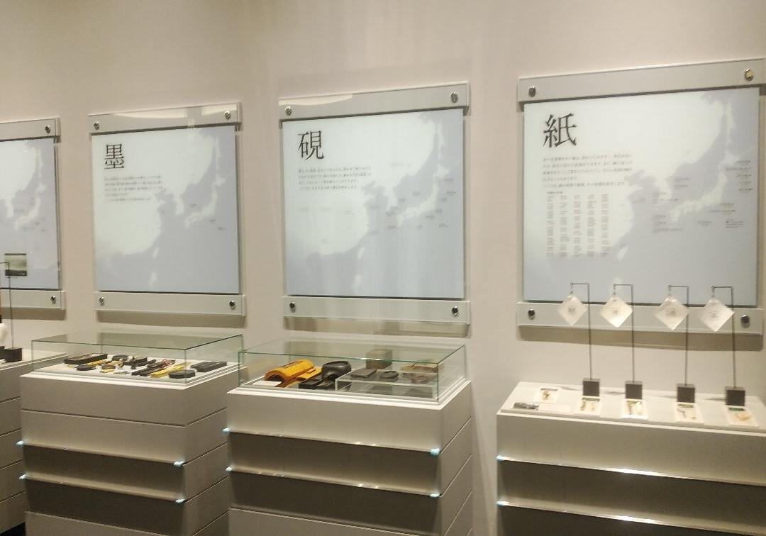 Fudenosato Kobo景点图片