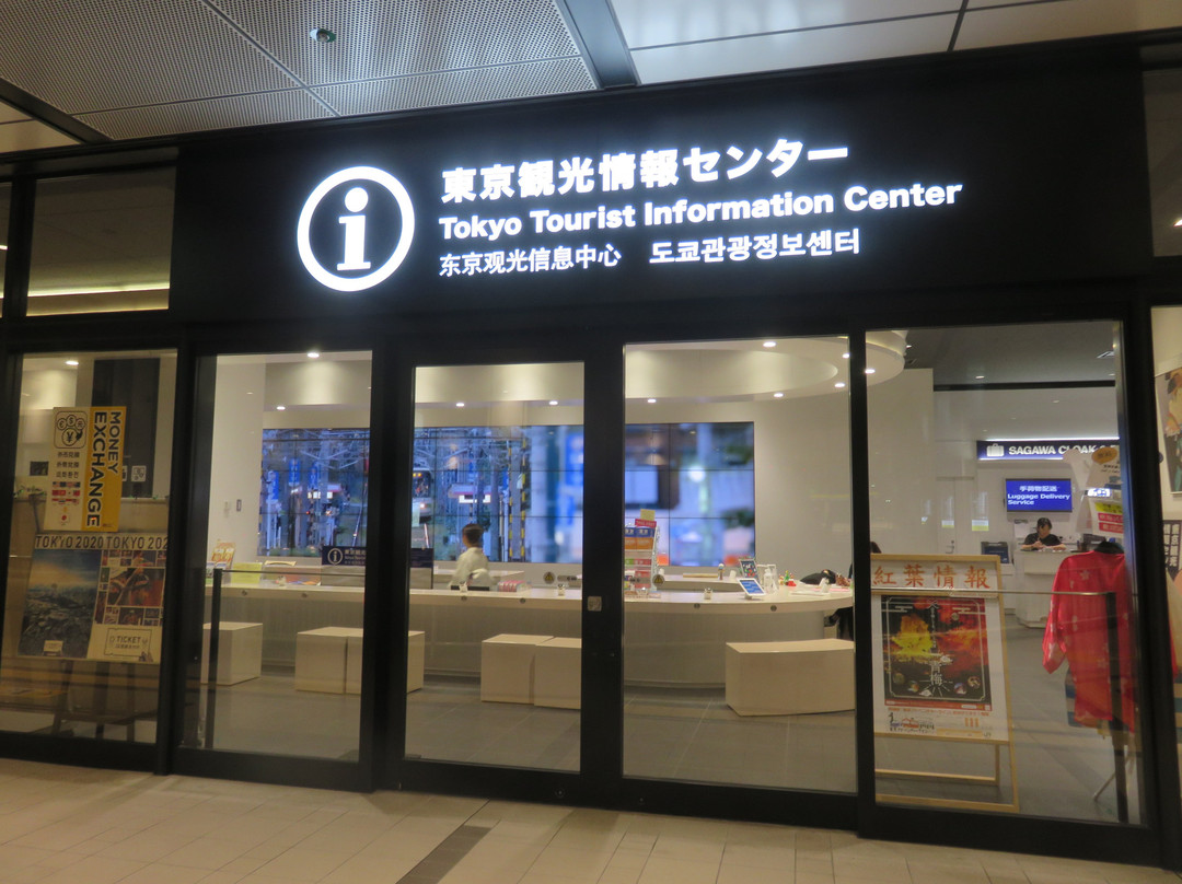 Tokyo Tourist Information Center Bus Terminal Shinjuku-Sendagaya必去景点