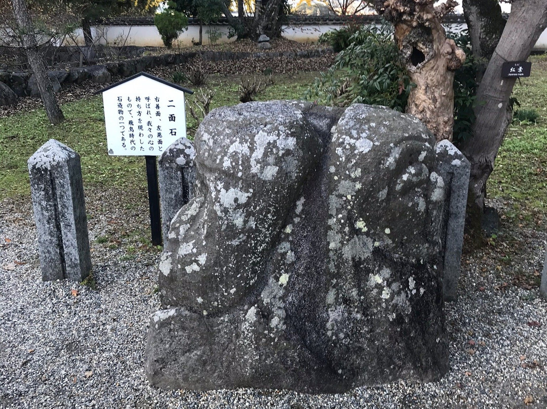 Nimenishi Rock景点图片