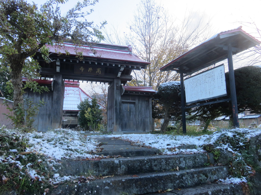 The Site of Fukushima Masanori Residence景点图片