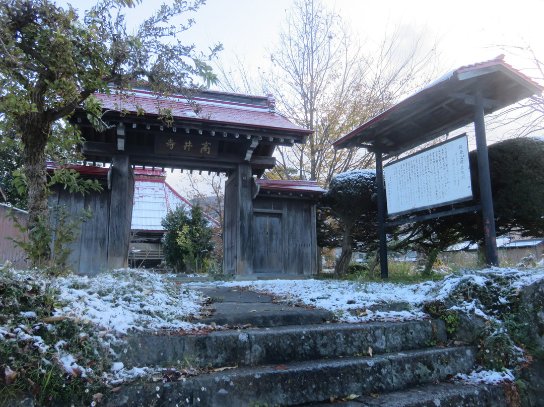 The Site of Fukushima Masanori Residence-高山村必去景点
