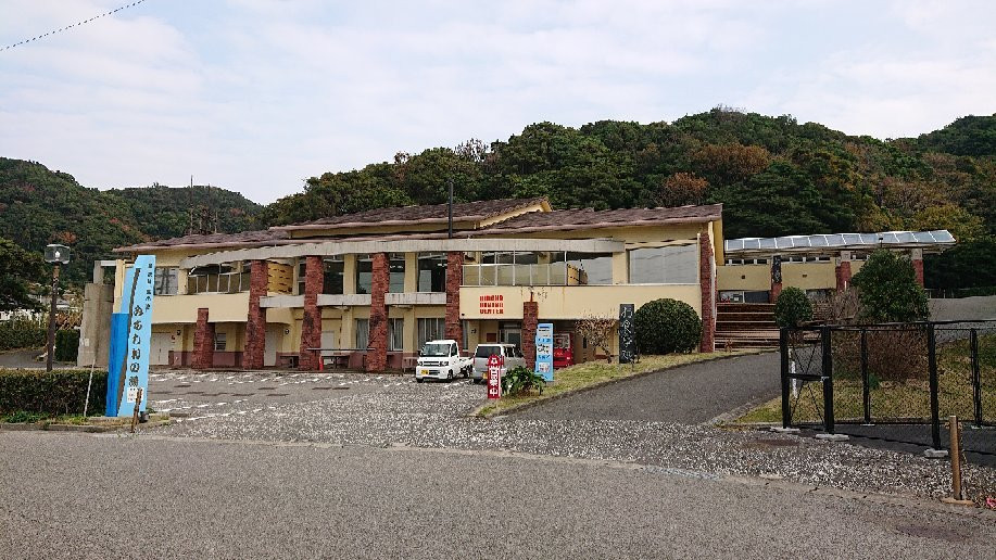 Onsenkan Uminosato Michishionoyu-日高町必去景点