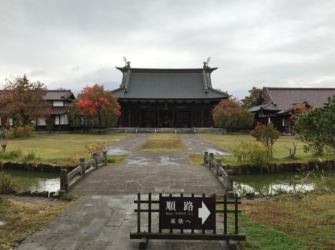 Nisshinkan Observatory Remains景点图片