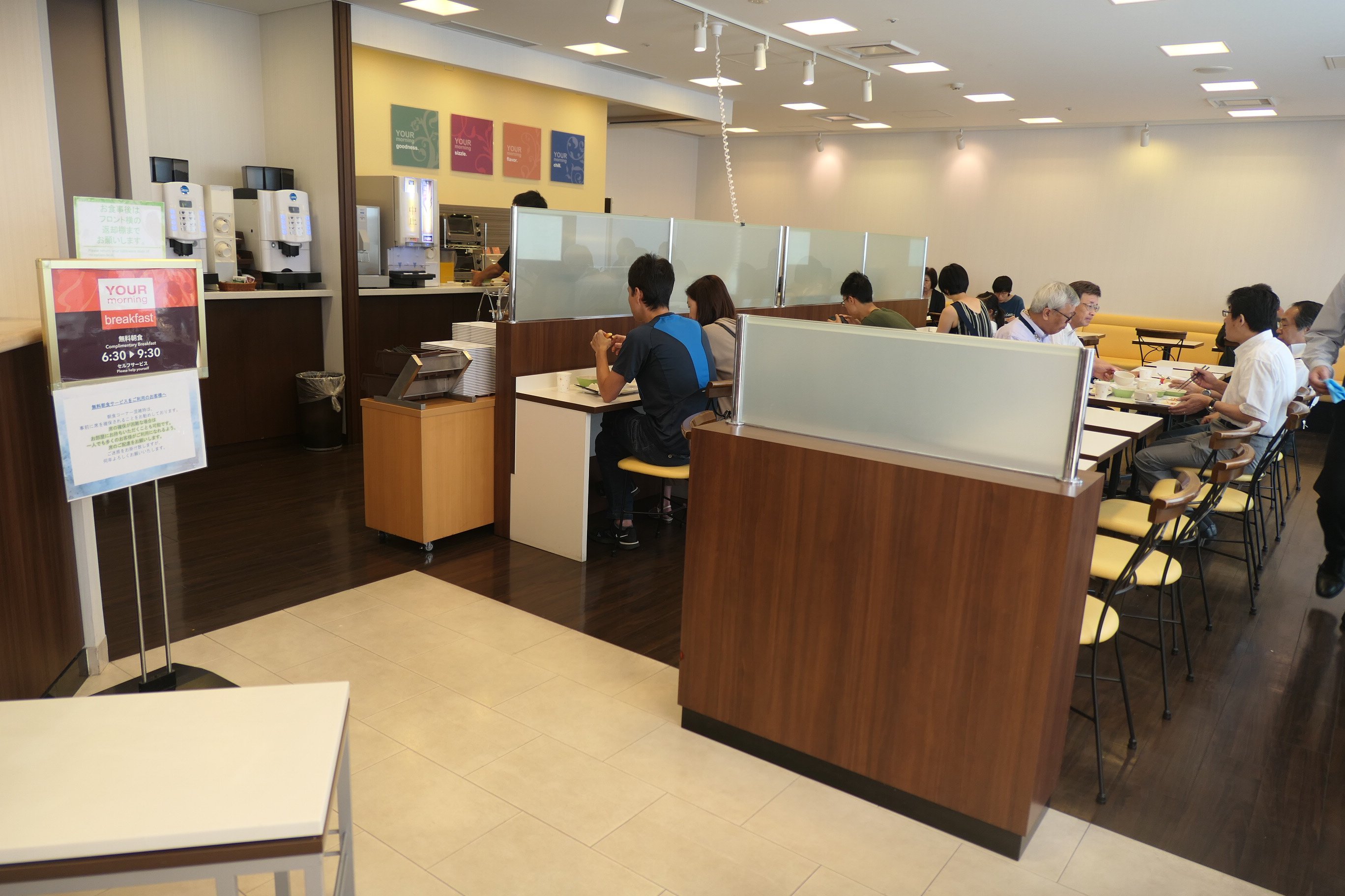Comfort Hotel Gifu-餐饮