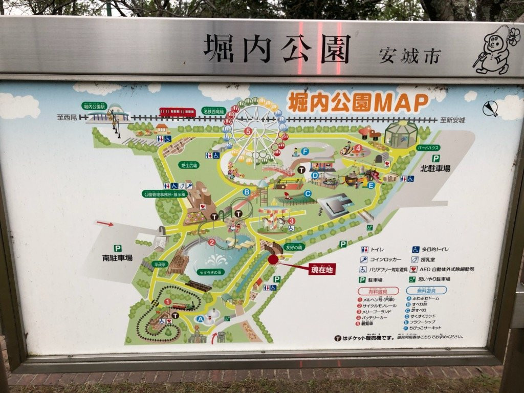 Horiuchi Park-安城市必去景点