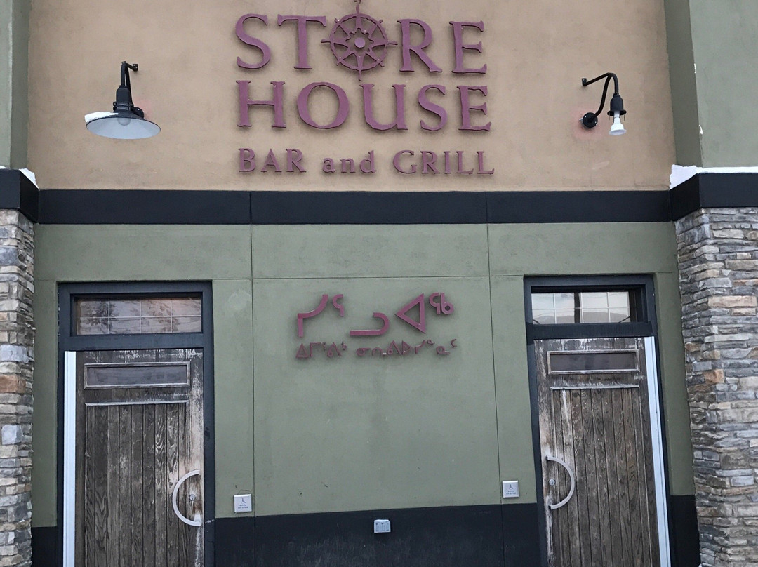 Storehouse Bar & Grill景点图片
