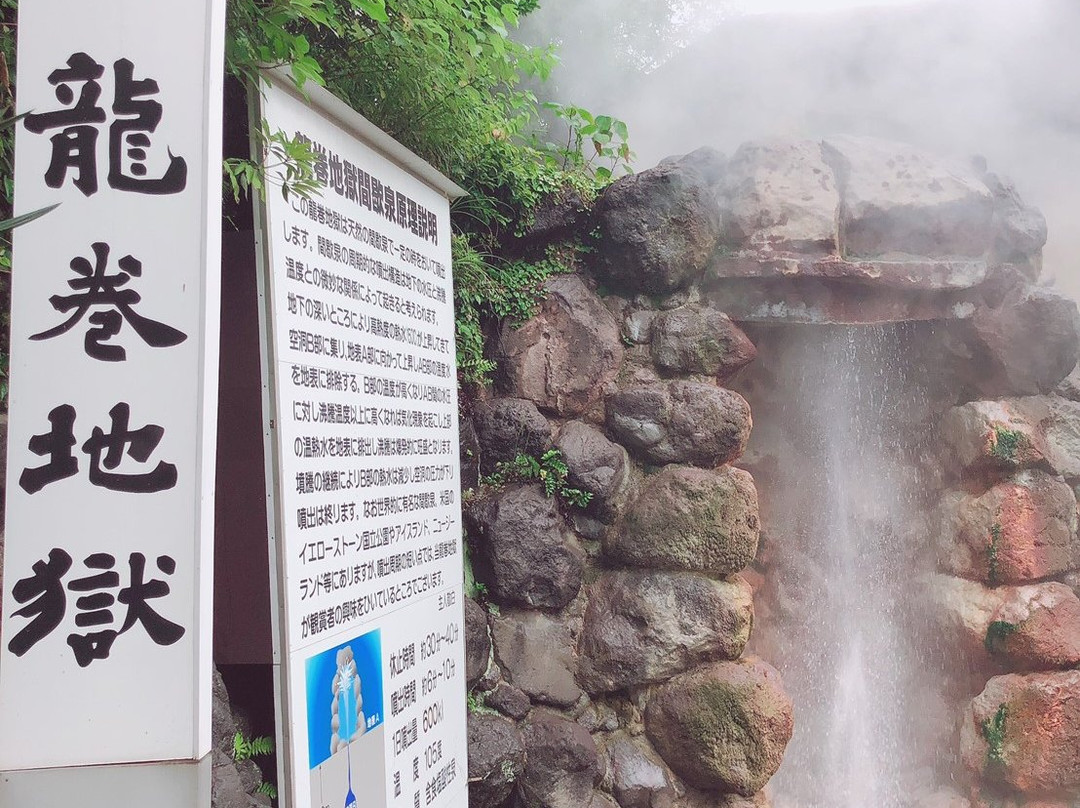 别府地狱巡游-别府市必去景点