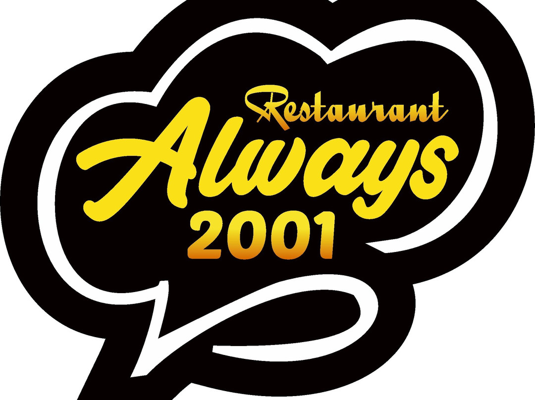 Always 2001 Restaurant