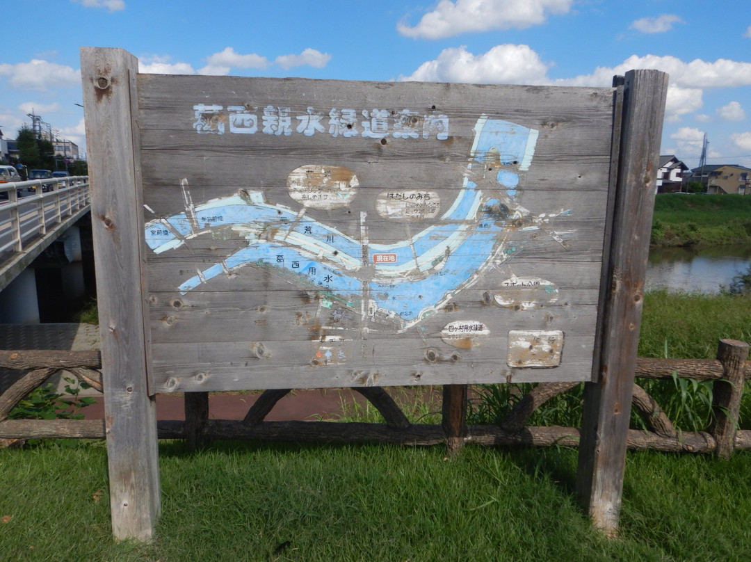 Kasai Shinsui Ryokudo景点图片