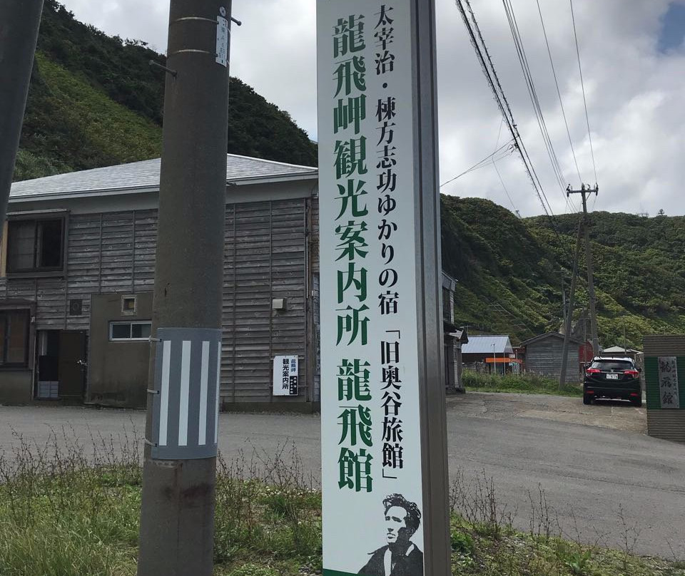 旅游咨询中心景点图片