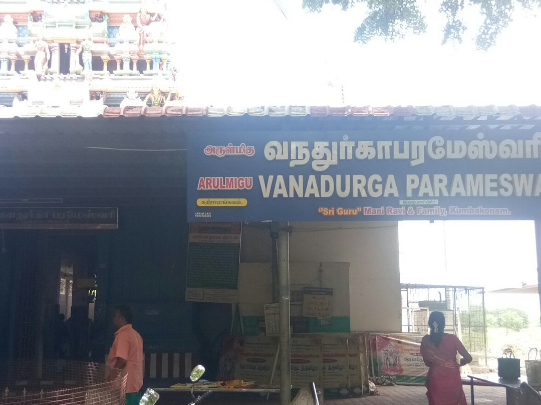 Kathiramangalam Vana Durga Temple景点图片