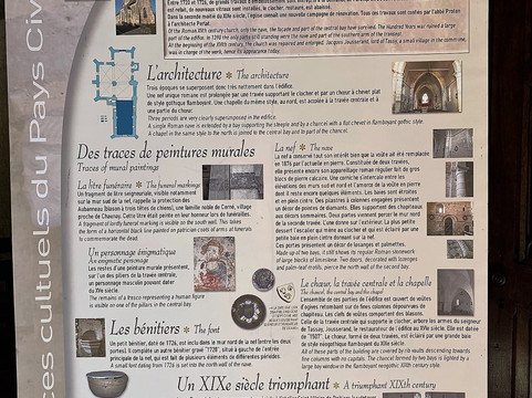 Eglise Saint-Pierre-Chaunay必去景点