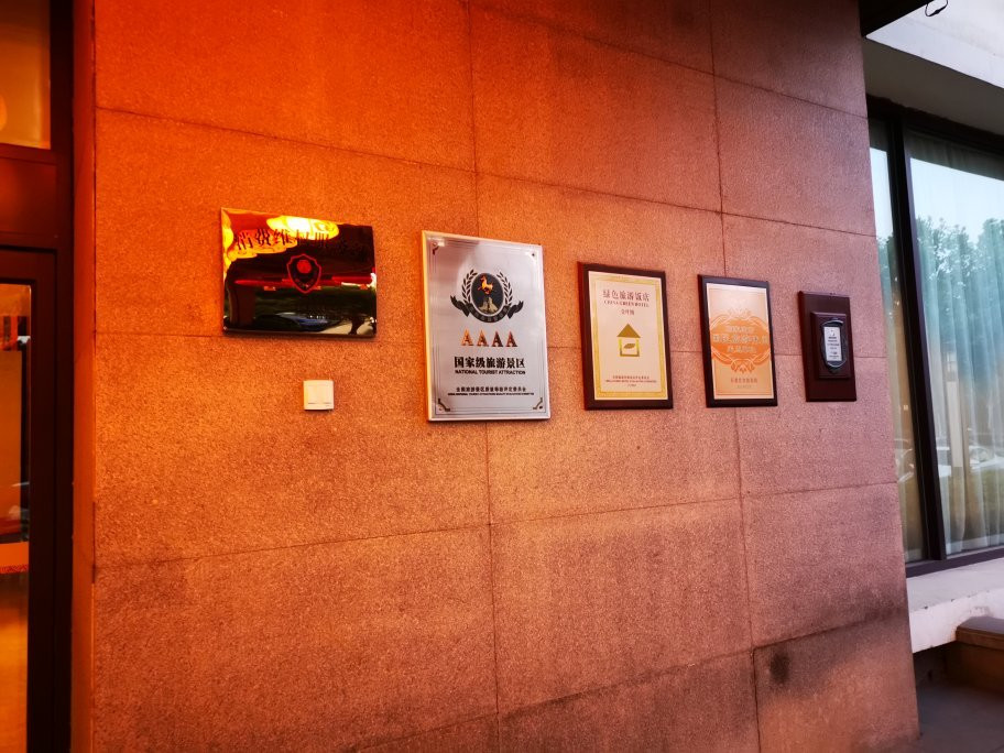 国大御温泉渡假村-石家庄市必去景点