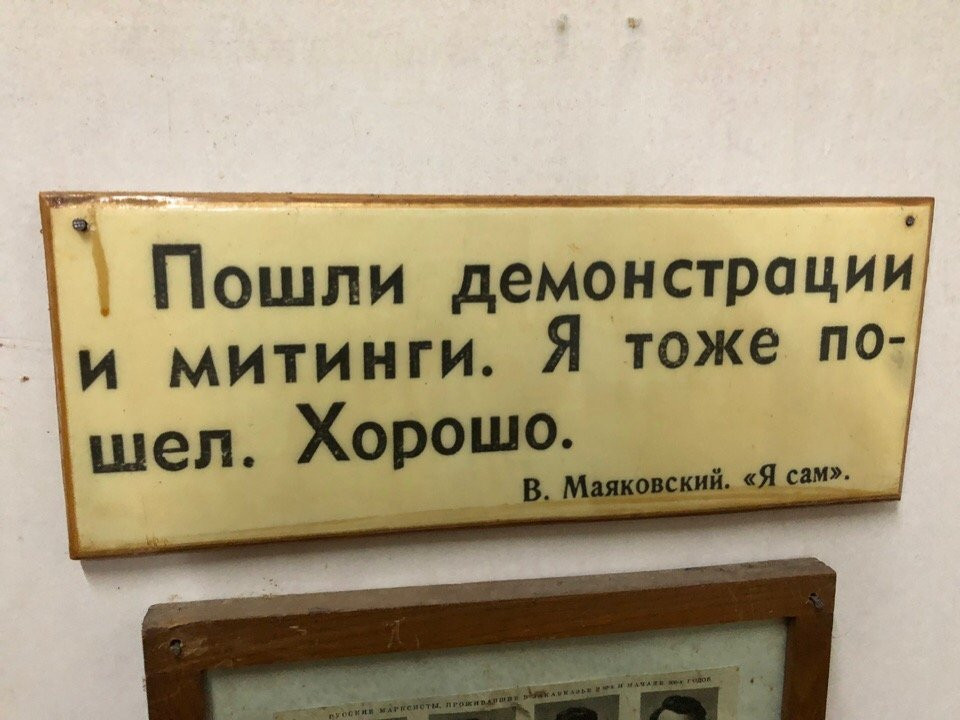 House Museum of Mayakovskiy-Bagdati必去景点