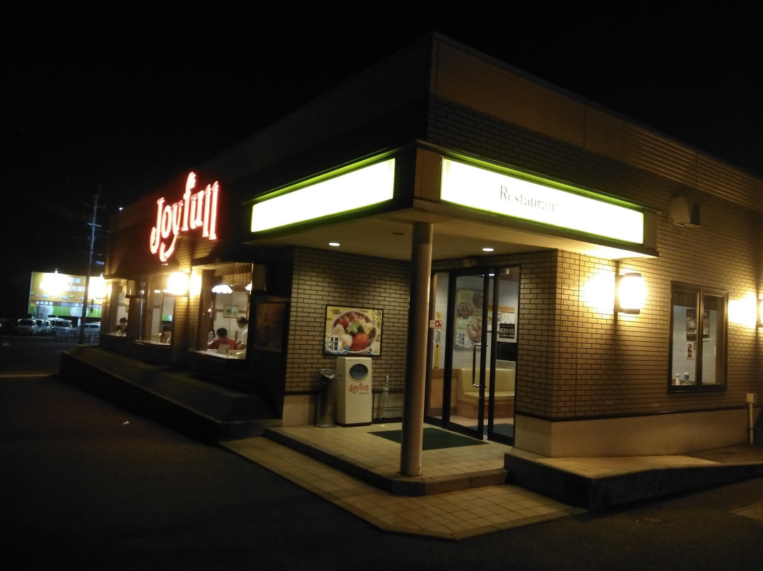 ジョイフル 穂波弁分店