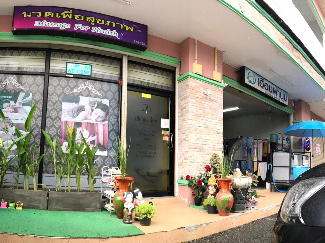 Huen Nuad Thai Spa-Chang Phueak必去景点