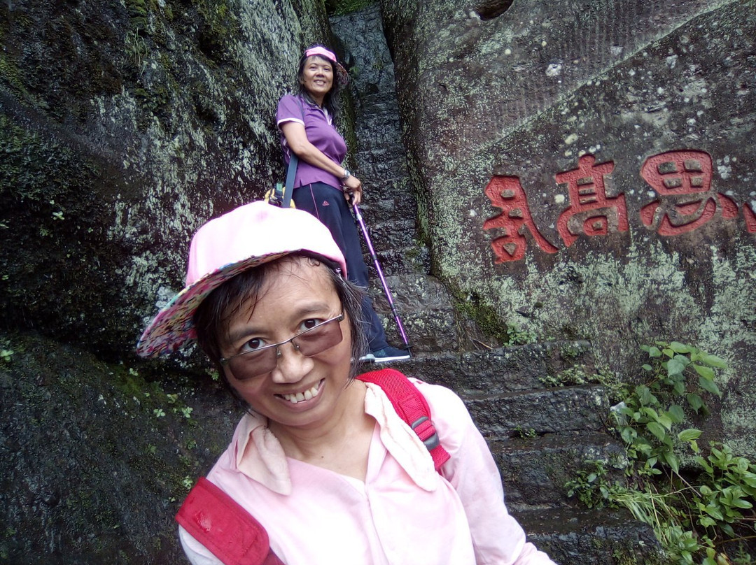 武夷山大王峰景点图片