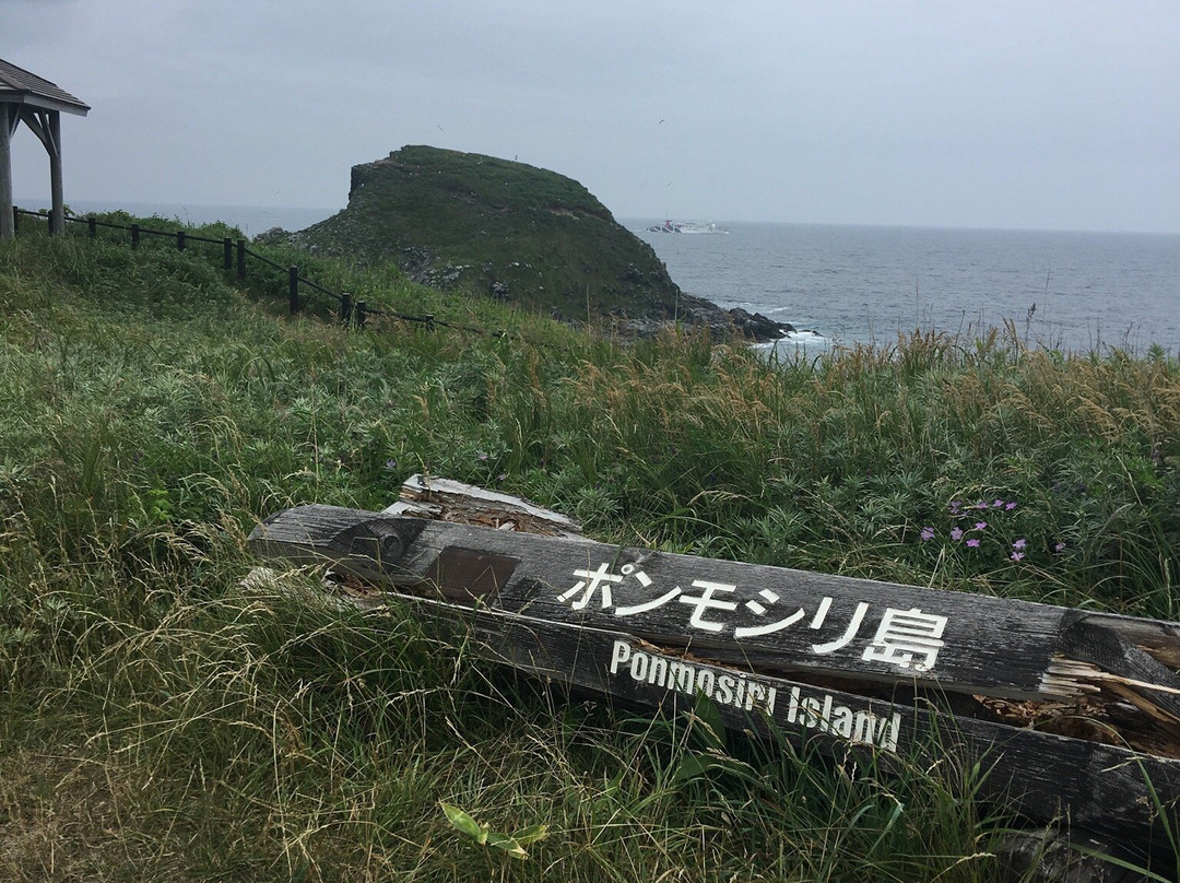 Ponshimori Beach-利尻富士町必去景点