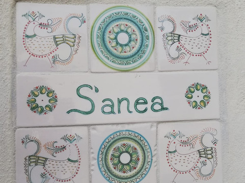 Agriturismo S'Anea主图