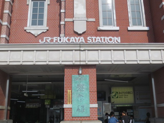 JR Fukaya Station景点图片
